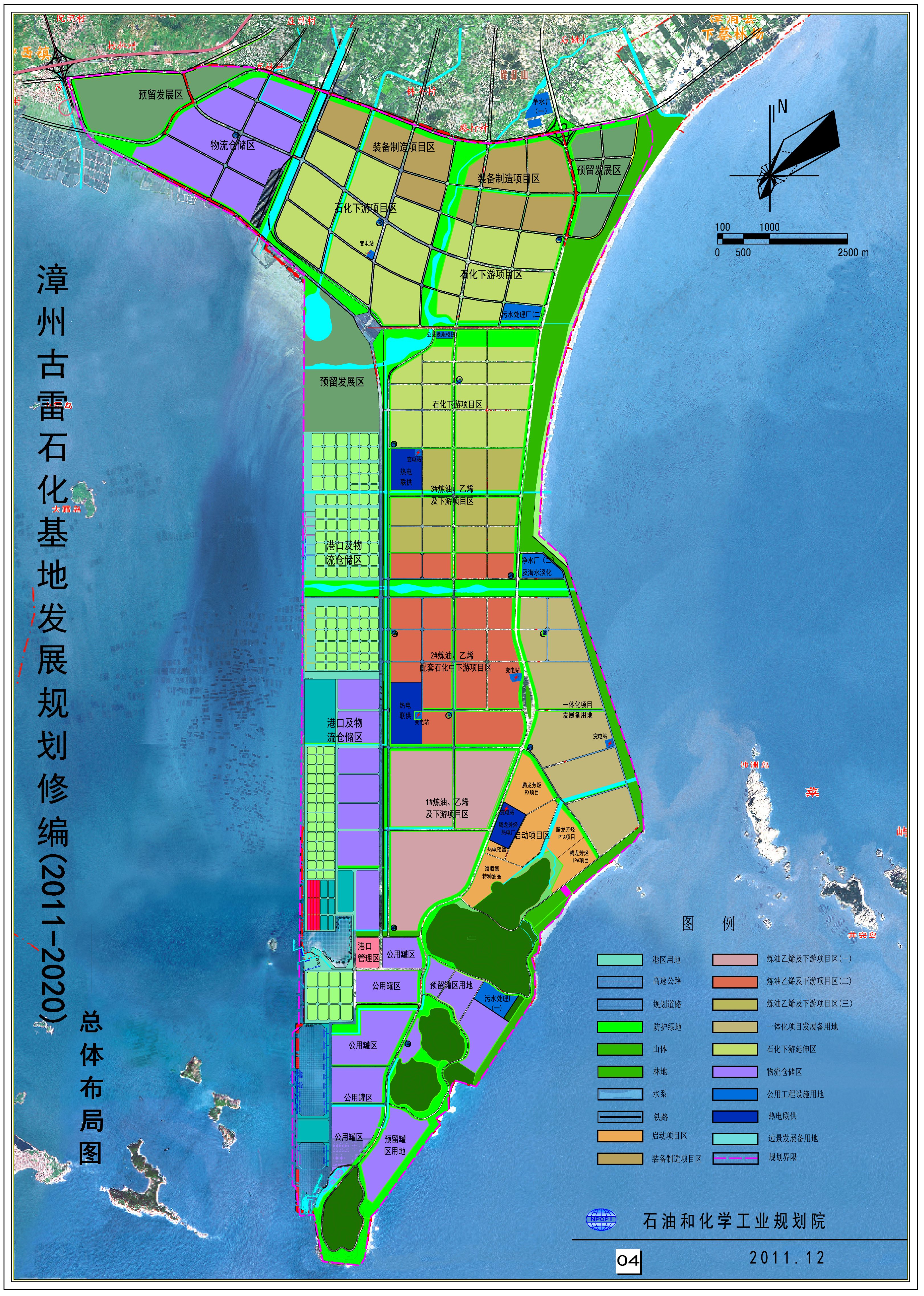随后2011年编制了《福建漳州古雷区域发展规划》[9],2012年编制了